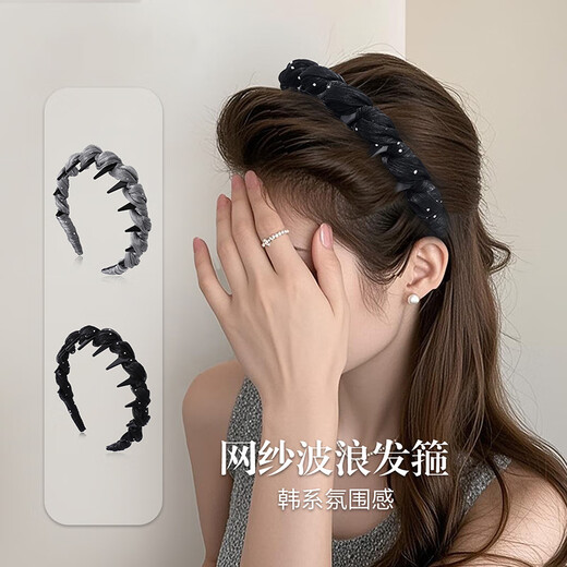 Kamalun (KAMALUN) hair hoop for women's daily wear 2025 new style high-end, western style and fashionable high skull headband with hair clip to send to girlfriend Hepburn style hair hoop versatile black + brand gift box