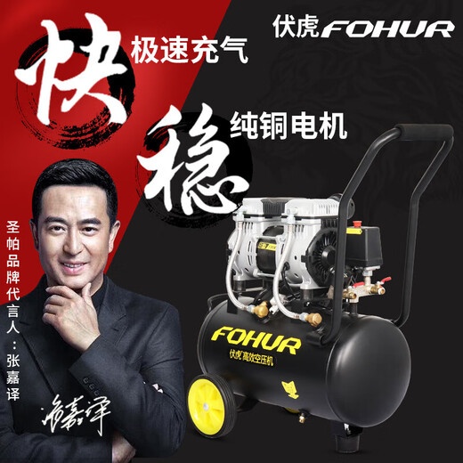 Pupan 15L Fuhu air pump 30L small 50L compressor pump 120L oil-free high pressure 150 air compressor 1390W machine head