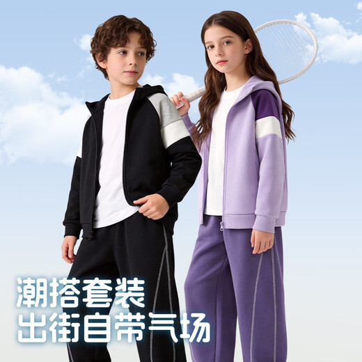 Baleno Boys Suit 2026 Spring New Boys Spring and Autumn Handsome Sports Two-piece Set Male Big Children Spring Trendy Jacket