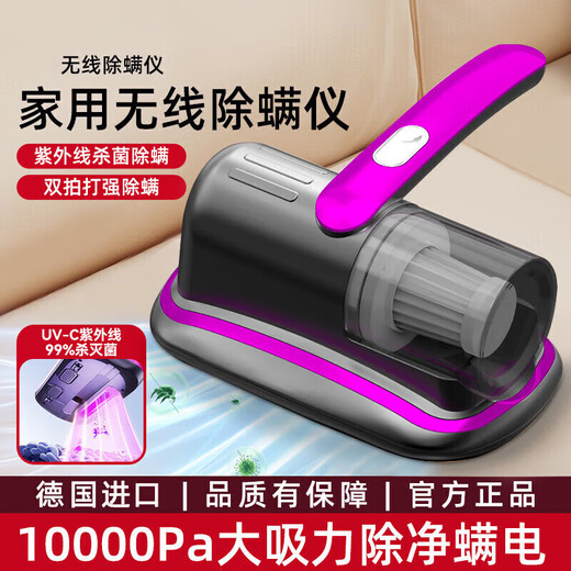 Bed Mite Remover High Temperature Sterilization Sofa Mite Remover Vacuum Cleaner Three-in-One Suction and Mopping All-in-One Magic Device Same Style Classic Purple 2025 New Model Mite Removal Rate 99.9%