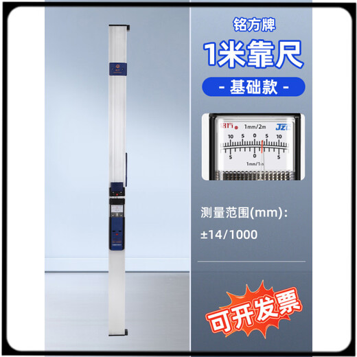 2-meter folding aluminum alloy ruler 2-meter folding aluminum alloy high-precision horizontal ruler 2-meter construction engineering inspection 1-meter ruler