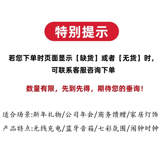 Wanhuo Valentine's Day gift for girlfriend, high-end practical birthday gift for girls, annual party gift, prize, niche high-end audio Bluetooth speaker, wireless charging atmosphere night light alarm clock