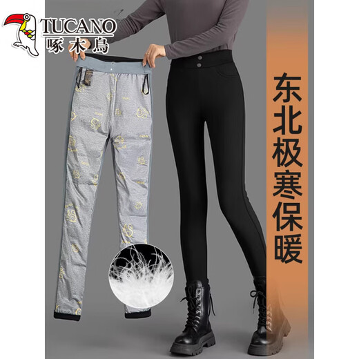 Woodpecker (TUCANO) Official Down Pants Women's Outerwear Winter New Down Liner Cotton Pants - 40 Degrees Pants Northeast Coldproof Pants A2 Style - New National Standard 90 White Goose Down Full Pants Filling M 80-95Jin Jin is equal to 0.5 kg