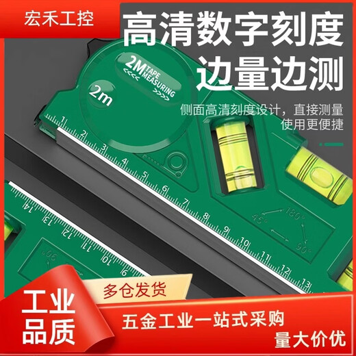 High-precision small level ruler with horizontal bubble strong magnetic measuring ruler aluminum alloy to ensure balance measurement level torpedo type high-precision strong magnetic 225mm