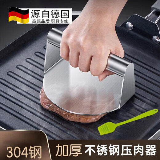 Tuojin German quality 304 stainless steel meat press pie press hamburger steak press meat pie artifact home kitchen