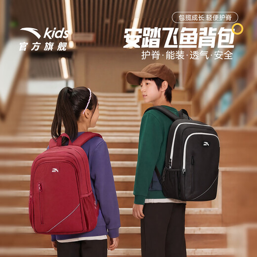 ANTA Children's School Bags Boys and Girls Backpacks 2026 New Large Capacity Student Bag Feiyu LITE School Bag Red-2 One Size
