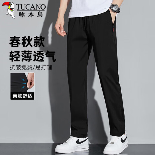 Woodpecker (TUCANO) casual pants men's business thick solid color versatile trendy straight slim long pants men's black 3XL