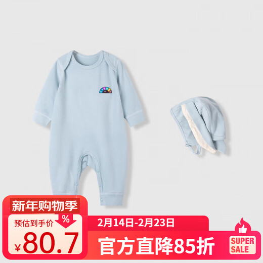 Kordear German velvet baby jumpsuit autumn and winter baby warm base layer newborn hat haze blue 80cm height 73-80cm weight 20-25Jin Jin equals 0.5 kg