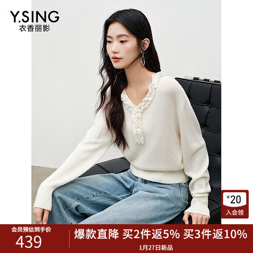 Yixiang Liying White Fungus Collar Sweater Women's 2026 Spring New Loose Lazy Lyocell Wool Top White S