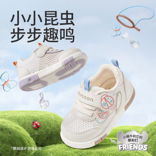 Shepherd boy newborn baby screaming shoes for women 2026 summer new soft-soled insect front shoes for baby boys breathable mesh shoes Ladybug 19 shoe inner length 14.0cm/suitable for feet 13.7cm