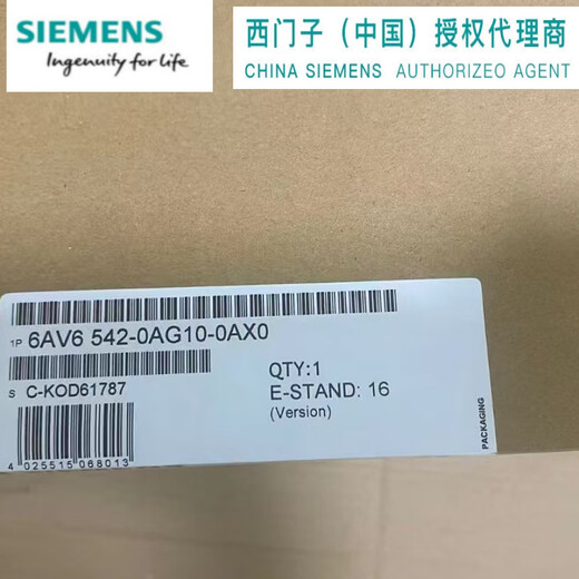 Siemens 6AV6 542 6AV6542-0CA10/0CC10/0AG10/0DA10-0AX0/ 6AV6542-0AG10-0AX0