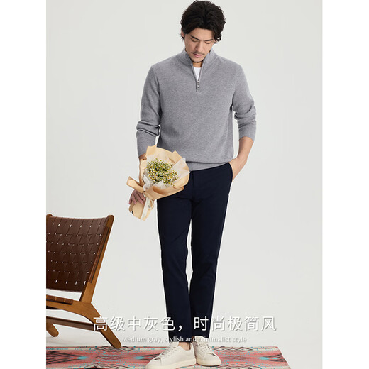 GUSKI brand cardigan men's machine washable worsted sweater spring and autumn solid color half-zip stand-up collar knitted corduroy bottoming sweater medium gray gift box S 165 reference weight 100-120Jin Jin is equal to 0.5 kg