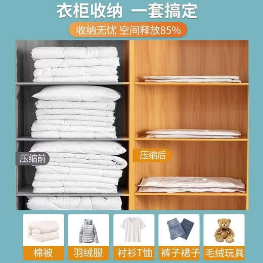 Wings Vacuum Compression Bag Storage Bag Air-extraction Cotton Large Travel Dormitory Bag 6 Medium Size 70x50 Repurchase Model Without Electric Pump Too Many Patterns To Display One By One Randomly Delivered