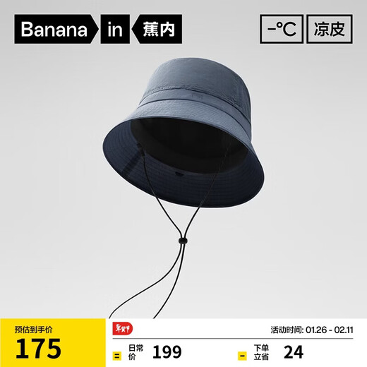 Jiao Nei Liangpi 501UV Air Unisex Outdoor Storage Fisherman Hat, Blue, One Size