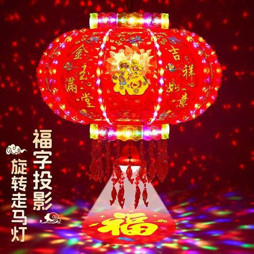 Xushansi 2026 New Year lanterns LED colorful rotating revolving lanterns balcony housewarming blessing Spring Festival gate red lanterns hot colorful money coming from all directions + magic ball upgrade 12 skeletons 200# diameter 75 cm recommended 4-5 meters gate 2