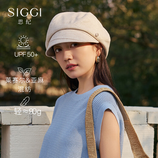 Siggi beret women's spring and summer anti-UV hat Japanese solid color face-showing little painter hat octagonal hat women's hat
