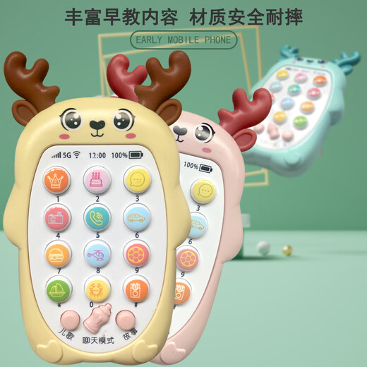 二次熊婴儿可啃咬牙胶玩具手机小鹿故事机故事机宝宝仿真电话机早教益智 小鹿手机故事机-粉