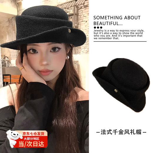 Zhunwu Qianjin top hat women's hat autumn and winter 2026 new woolen fisherman hat felt hat basin hat winter hat Hepburn style elegant French Qianjin style curled black top hat