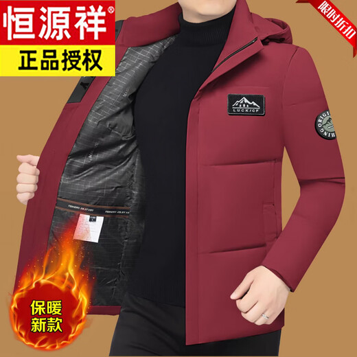 Hengyuanxiang Down Cotton Jacket Men's Medium Long Version Thickened Warm Cotton Clothes 2026 Winter New Hooded Casual Jacket Red (High-end Medium Long Version) L 175 (115-135Jin Jin is equal to 0.5 kg)