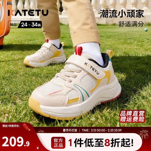 Carter Rabbit Children's Shoes Children's Sports Shoes 2026 Spring New Anti-slip Wear-Resistant Breathable Basketball Shoes Running Shoes White Yellow 24 Inner Length About 15.5cm Foot Length About 14.1-14.7