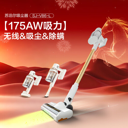 SUPOR vacuum cleaner dust removal artifact home wireless handheld large suction wide-angle green light dust display car large suction cat and dog hair pet vacuum cleaner anti-tangle V86