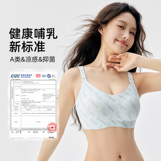Yiduo Nursing Bra Specially Used for Pregnant Women During Pregnancy, Summer Thin Postpartum Breastfeeding Anti-Sagging Gathering Bra, Naked Skin 85C/38 (Recommended Weight 130-145Jin Jin is equal to 0.5kg)