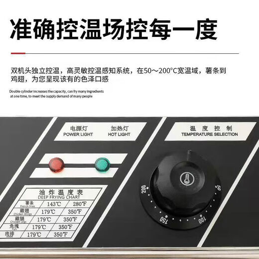 Brand new electric fryer head imported from Germany Electric fryer accessories Electric hot fryer head stall Oden cooking machine headband 1 inch 81 machine head general style 200 degrees