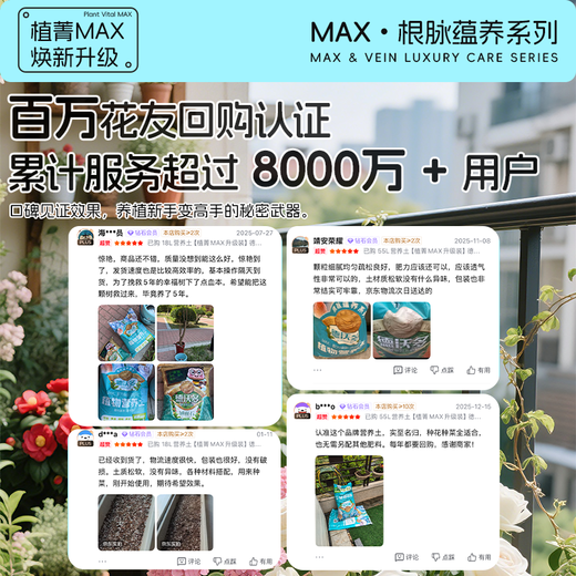 Devodore 55L plant nutrient soil universal flower soil vegetable planting organic soil peat soil green plant potted planting