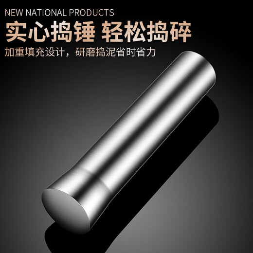 Qiaobo Lai 16 stainless steel garlic pounder medicine grinder stone mortar mash jar mortar garlic mortar 16 stainless steel 316 stainless steel straight 10CM garlic pounder