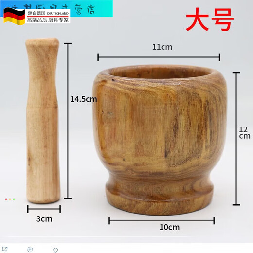 Tuojin wooden baby food garlic grinder household manual solid wood garlic pounder garlic jar garlic masher pound medicine jar beating bowl large garlic pounding jar