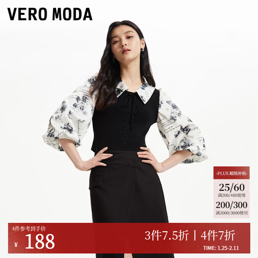 VEROMODA top autumn new style elegant stitching flower lapel three-quarter puff sleeves 3458003 honey milk white 160/80A/S