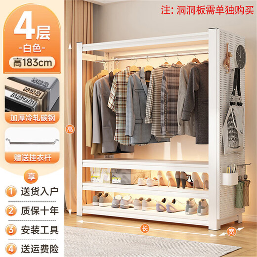 Jiahui's preferred steel wardrobe home bedroom rental room clothing bedding storage cabinet dormitory simple coat rack wardrobe 22