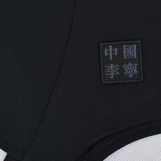 Li-ning (LI-NING) China Li-ning tight-fitting trendy round neck short-sleeved T-shirt cultural shirt breathable and versatile for teenagers and children AHSW052-3 AHSW052-3 165 S