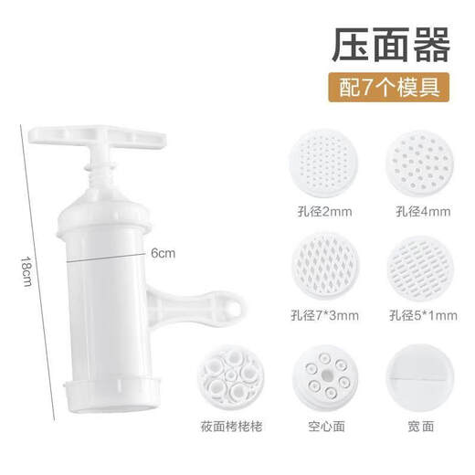 Tuojin German imported quality household manual small noodle machine old-fashioned river fishing machine hand-twisted noodle machine oatmeal noodle machine + 2 funnels (enema set)