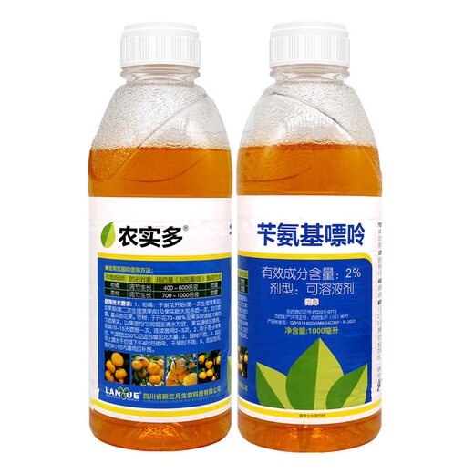 Lanyue Nongshiduo 2% benzylaminopurine jujube and citrus fruit trees promote differentiation, fruit expansion and fruit growth regulator 1kg