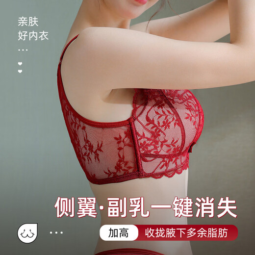 Victoria's Secret Birth Buckle Lace Beautiful Back Deep V Sexy Underwear for Women to Push Up Small Breasts Skin Color Single Piece + Wine Red Single Piece 85B 38