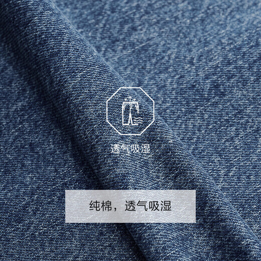 Jiumuwang Shopping Mall Same Style Jacket Men's 26 Spring New Breathable Moisture Absorbing Skin Friendly Comfortable Top Fashion Version + Allure Blue + DJ2613319 S 165/88A(46)