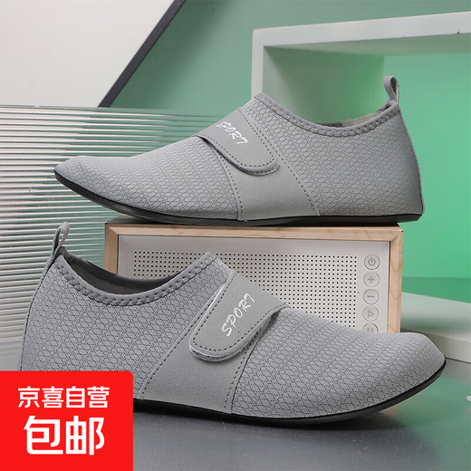 Home Fitness Lightweight Cross Training Shoes Silent Non-Slip Indoor Sports Shoes Women's Shoes Running Yoga Training Shoes Gray C200 44-45