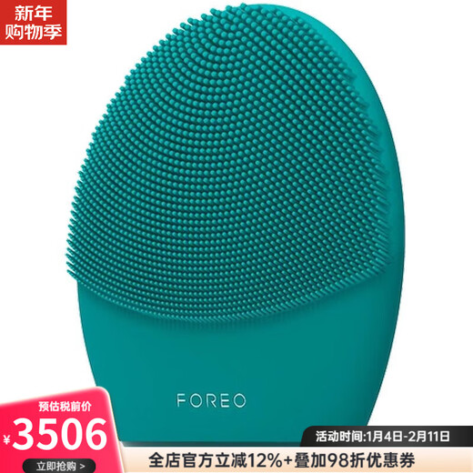 FOREO Luna 4 men men's 2-in-1 facial cleansing firming gentle cleansing massager Luna 4 beauty device face wash device Evergreen-firm skin and beard