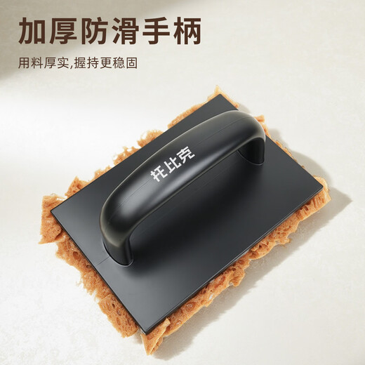 Tobic seaweed sponge crystal three-color pearlescent brushing and printing tools art paint dots and Velcro removable and washable seaweed sponge pat - black (1 handful)