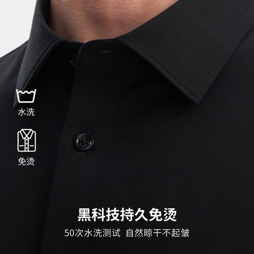 Ou Ding Elizabeth ink glaze black high elastic shirt men's no-iron long-sleeved mulberry silk black shirt ink glaze black 43