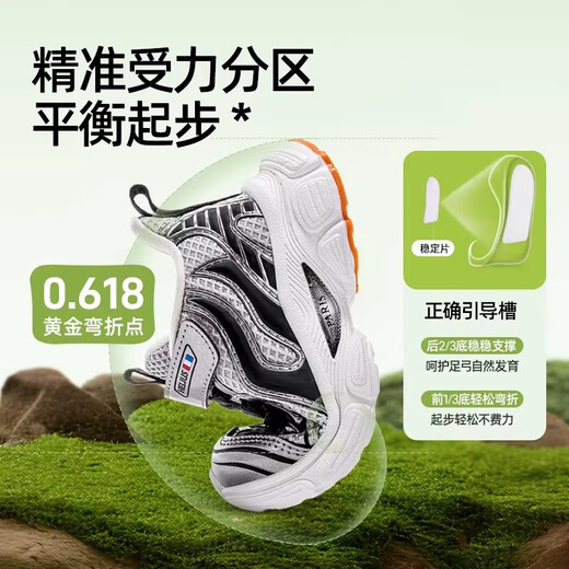 Helios children's shoes, children's toddler shoes, spring and autumn double mesh breathable fashionable non-slip children's sports shoes for boys and girls, white B2136 23, inner length 146, suitable for feet about 13.1-13.6cm long