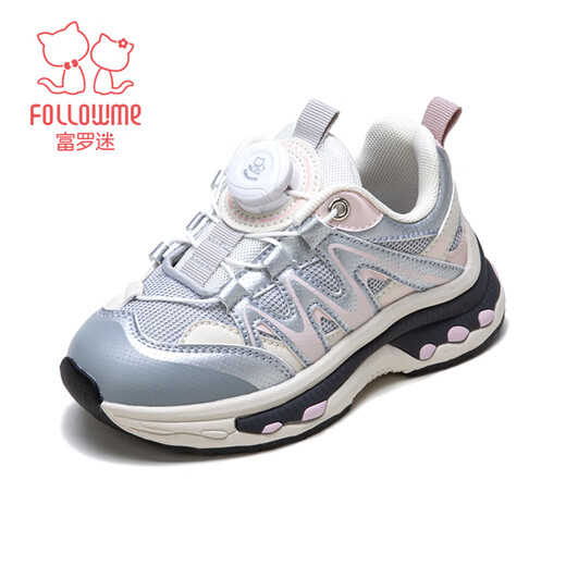 Fuluo Mi Children's Sports Shoes Spring New Girls Campus Casual Running Shoes Comfortable and Breathable Outdoor Mesh Shoes Silver 32