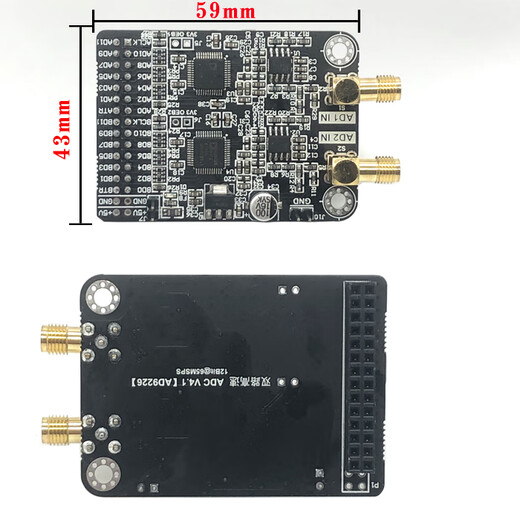 
Dual-channel high-speed AD module AD9226 Parallel 12-bit AD 65M Data acquisition FPGA development board Power supply motherboard