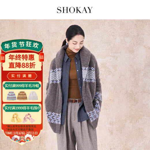SHOKAY star's same style Dong Life Live Room light luxury mohair yak velvet retro cardigan belt sweater brown L