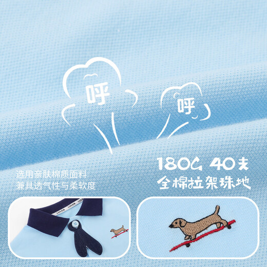 LUSON baby boy baby boy t-shirt long-sleeved spring and autumn 2026 new baby temperament blue POLO shirt top