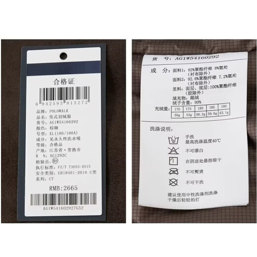 POLOWALK Men's Leather Jacket 2025 Winter New Product 90 Goose Down Retro Splicing Short Zipper Down Jacket Brown Coffee M