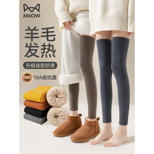 Catman Wool Long Socks Women's Autumn and Winter Extended Over-the-Knee Silicone Anti-Slip Thigh Socks Warm Protective Knee Socks Black 50CM_Wool Heating Silicone Anti-Slip One Size 10A Warm and Not Bulky