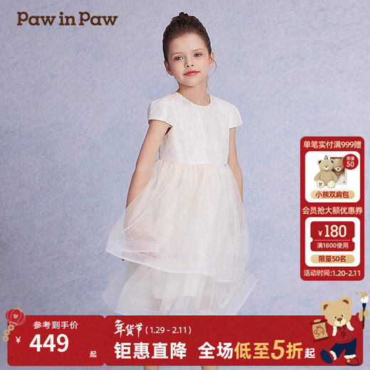 PawinPaw shopping mall same style cartoon bear children's clothing 25 spring and summer new girls festival dress dress Ivory ivory/39 110