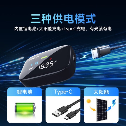 ETCSP thumb type etc high-speed equipment WeChat deduction nationwide universal 2026 new official 95% off free glass screen display voice type ETC two-way prompt new full configuration